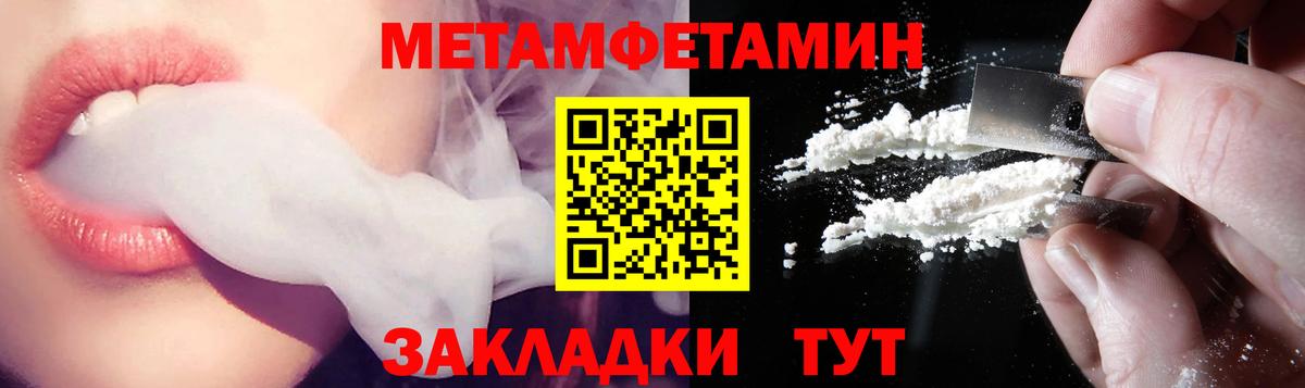 АМФЕТАМИН VHQ  ОМГ ОМГ сайт  Амфетамин  Гусь-Хрустальный  Амфетамин  Вход с VPN 