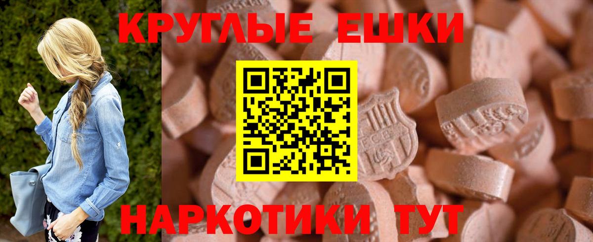 ЭКСТАЗИ TESLA Гусь-Хрустальный