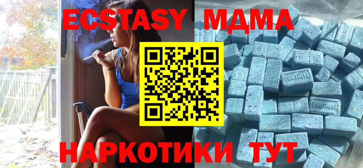 наркота  Вход с VPN  Гусь-Хрустальный  ЭКСТАЗИ 300 mg 