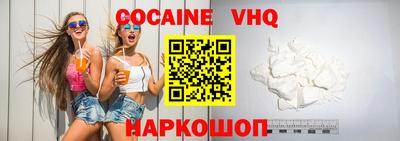 винт Заволжье