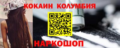 кокаин VHQ Заводоуковск