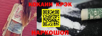 кокаин VHQ Заводоуковск