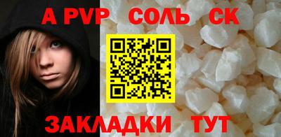 мяу мяу кристалл Жуковский