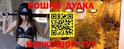 мяу мяу кристалл Жуковский