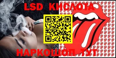 мяу мяу кристалл Жуковский