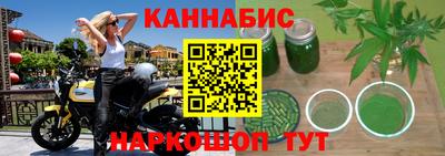 мяу мяу кристалл Жуковский