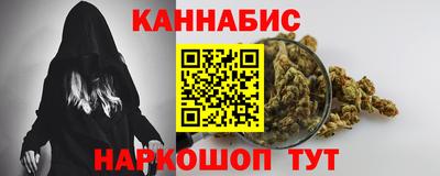 мяу мяу кристалл Жуковский