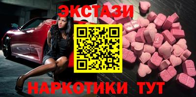 мяу мяу кристалл Жуковский