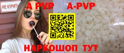 винт Заволжье