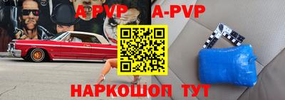 мяу мяу кристалл Жуковский