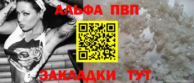 винт Заволжье