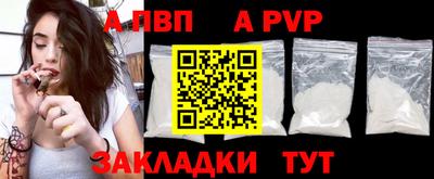 винт Заволжье