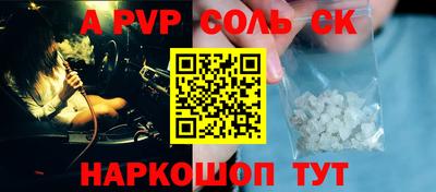 мяу мяу кристалл Жуковский