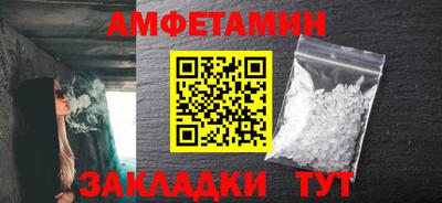 мяу мяу кристалл Жуковский