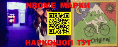 мяу мяу кристалл Жуковский