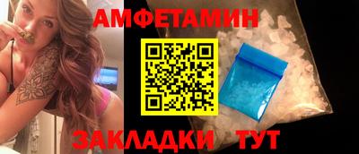 винт Заволжье
