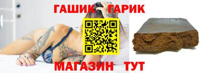 винт Заволжье