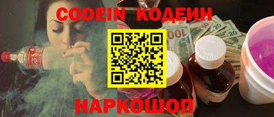мяу мяу кристалл Жуковский