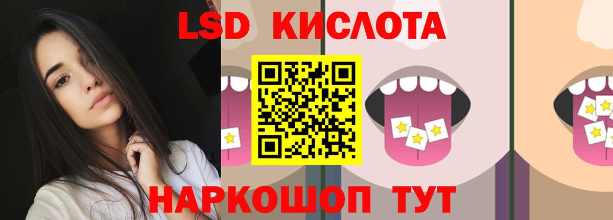 Гусь-Хрустальный  Лсд 25 экстази ecstasy  Вход с VPN 