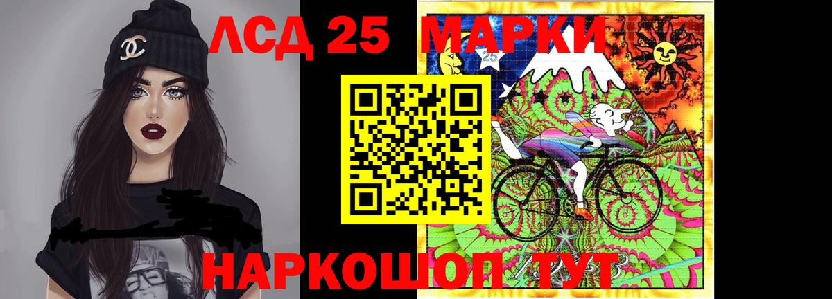 LSD-25 экстази кислота Гусь-Хрустальный