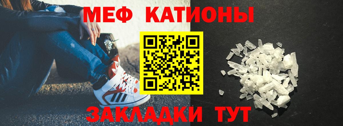 КОКАИН  ГАШ  Вход с VPN  Гусь-Хрустальный  Бошки Шишки  Меф МЯУ МЯУ кристаллы  Экстази 