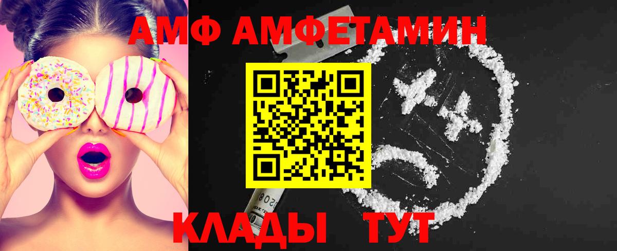 Первитин мет Гусь-Хрустальный