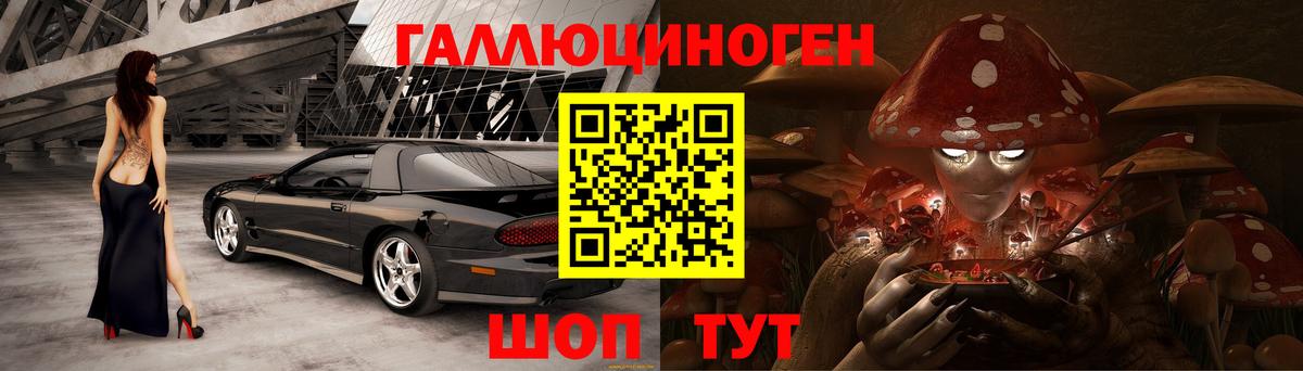 Гусь-Хрустальный  Псилоцибиновые грибы MAGIC MUSHROOMS  Галлюциногенные грибы Magic Shrooms  Вход с VPN 